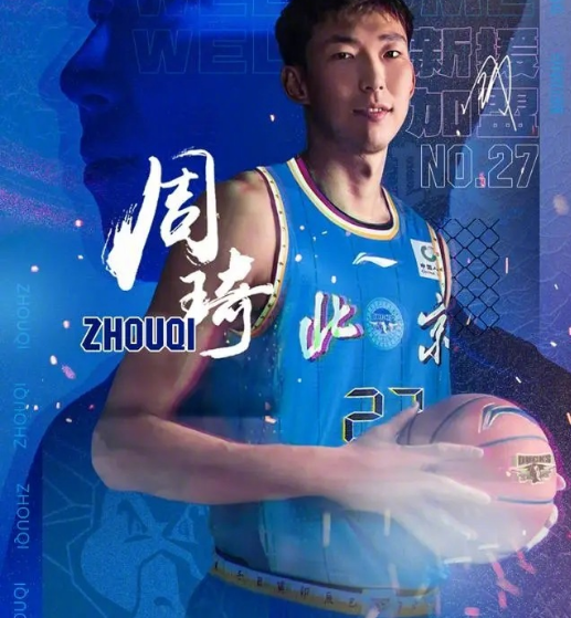 盟北京男篮, 获得一笔不, 入终于解决