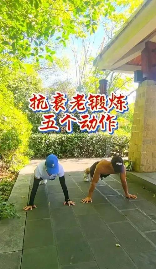 天天坐办公