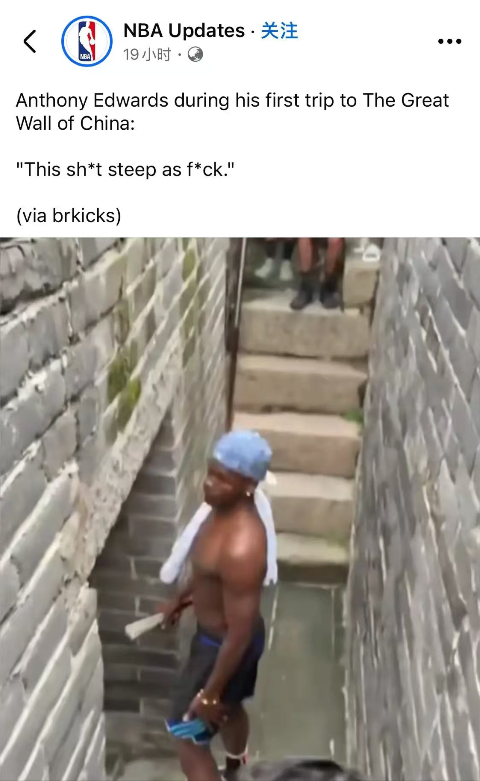 是非常不尊