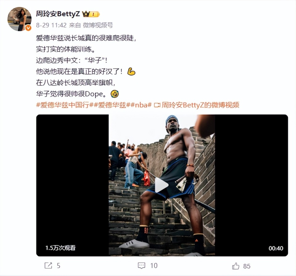 JWt, 华子, Nguye