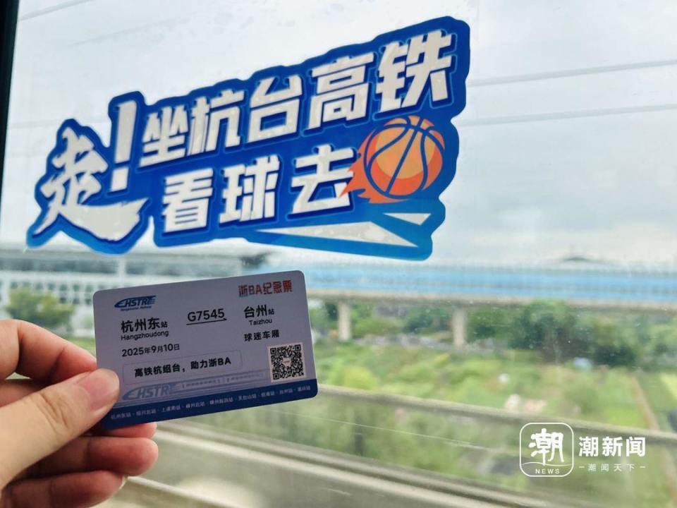 杭州至台州
