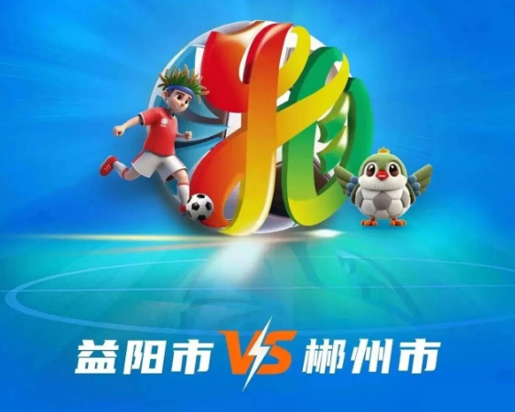 干净利落拿