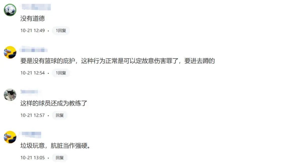 tenan, 媒体人 tenan, 媒体人