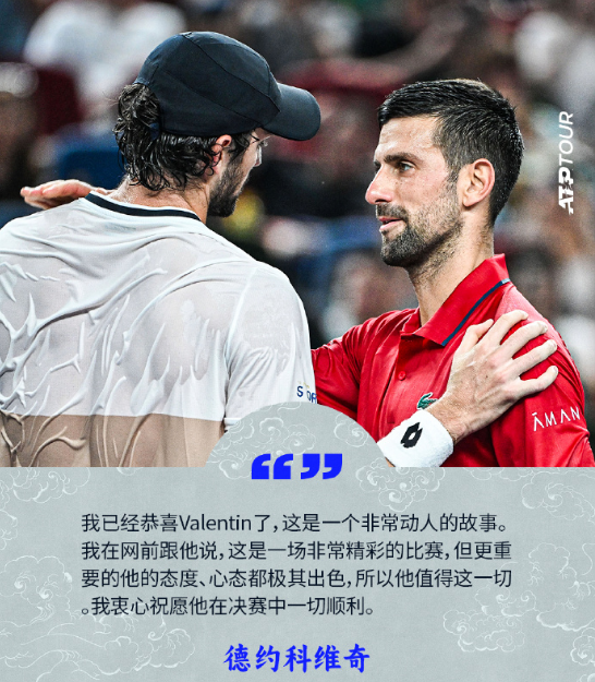 岁的法国球 岁的法国球