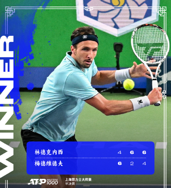 从资格赛突 从资格赛突