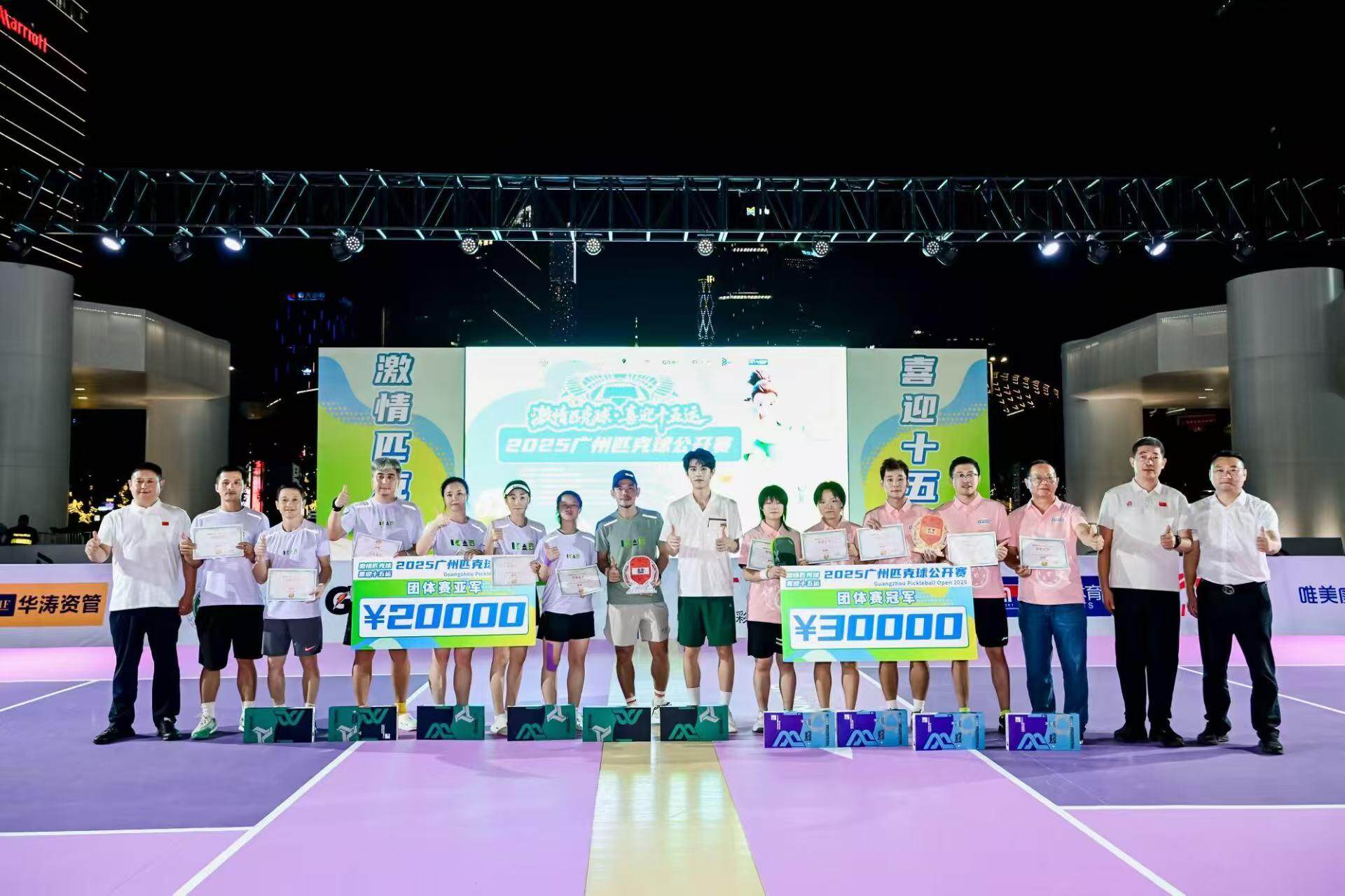 得到广州市, 匹克球巡回 得到广州市, 匹克球巡回