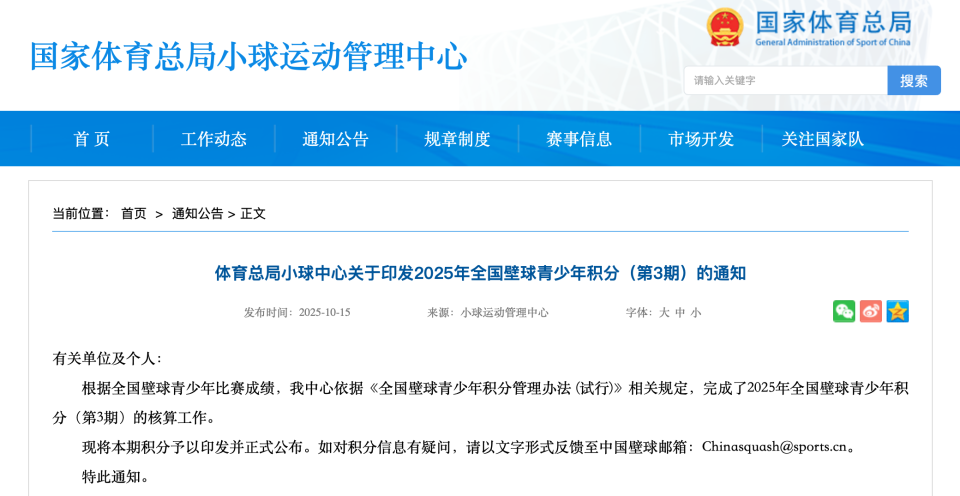 城市青少年 城市青少年